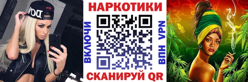 Купить наркотик Михайловка APVP Каннабис АМФЕТАМИН Гашиш Кокаин MDMA Меф мяу мяу