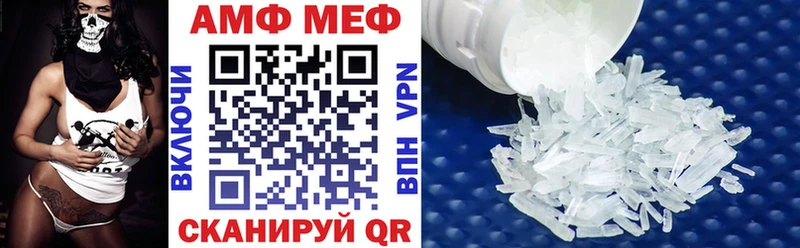 купить наркотик ОМГ ОМГ ССЫЛКА Амфетамин Розовый Михайловка