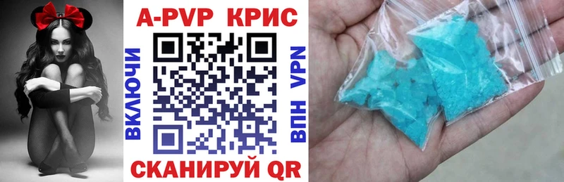 Alpha PVP Соль  Михайловка 
