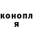 Cannafood конопля Alex Kosss