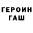 ТГК жижа Oleksandr Anonim