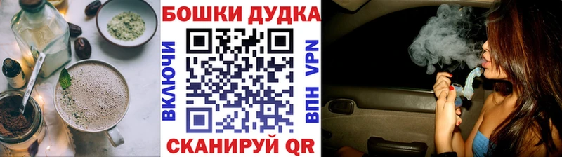 Печенье с ТГК конопля  Михайловка 