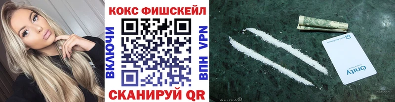 КОКАИН 99%  наркотики  Михайловка 