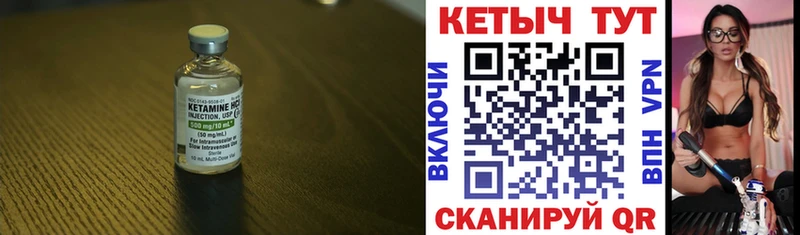 наркота  Михайловка  КЕТАМИН VHQ 