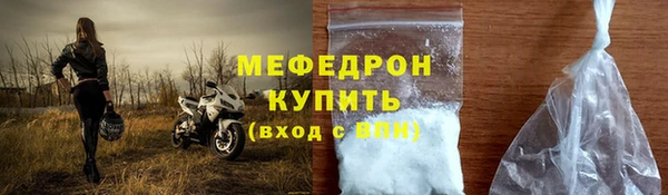 круглые Беломорск