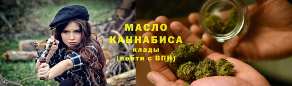 МДМА Балахна