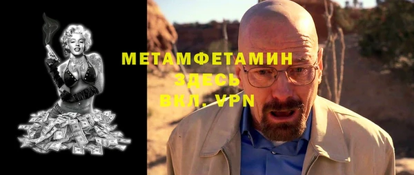 круглые Беломорск
