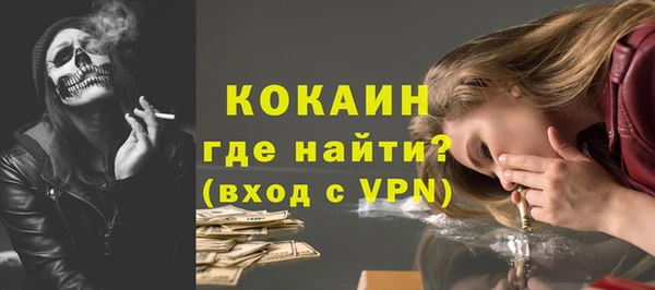 дурь Белокуриха