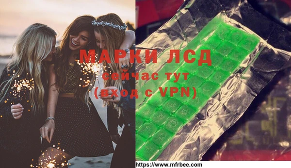дурь Белокуриха