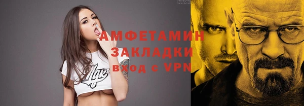 прущие грибы Белоозёрский