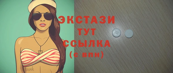 прущие грибы Белоозёрский