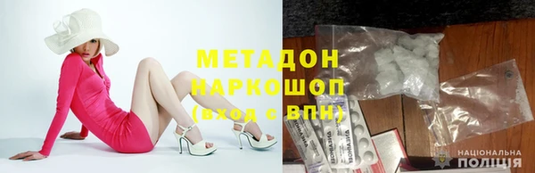 дурь Белокуриха