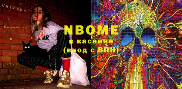 круглые Беломорск