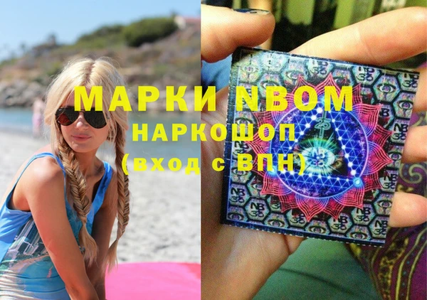 дурь Белокуриха