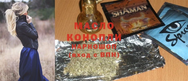 прущие грибы Белоозёрский