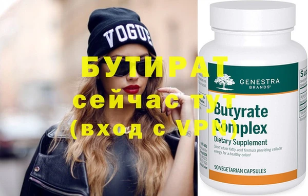 дурь Белокуриха