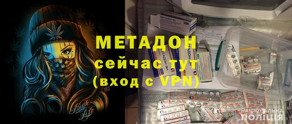 дурь Белокуриха