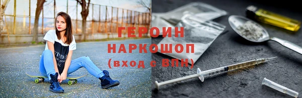 прущие грибы Белоозёрский