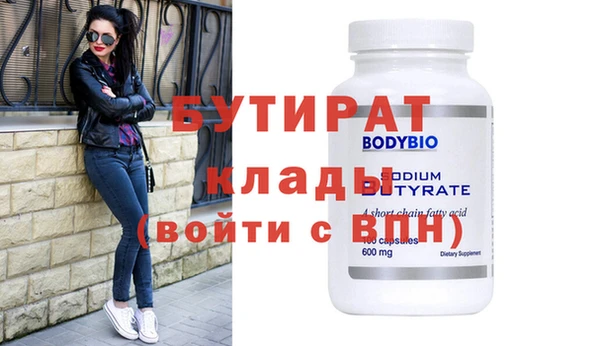 дурь Белокуриха