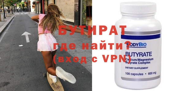 круглые Беломорск