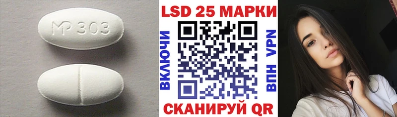 LSD-25 экстази кислота  Михайловка 