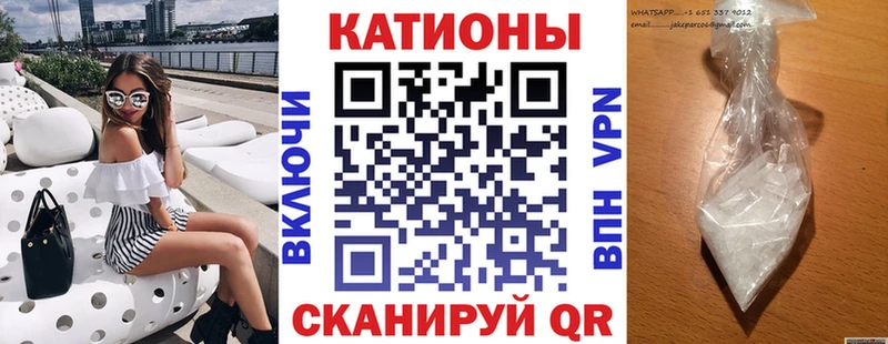 Меф кристаллы  наркошоп  Михайловка 
