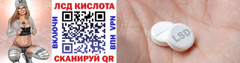 Наркотические марки 1,5мг  Михайловка 