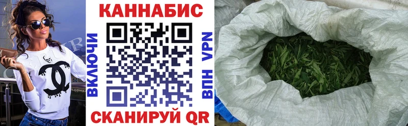 МАРИХУАНА Amnesia  Михайловка 
